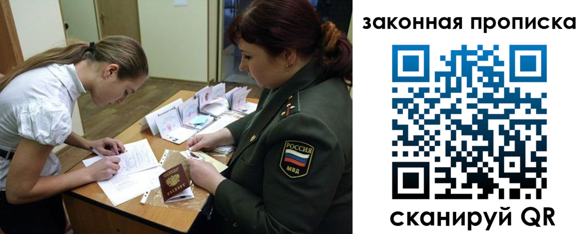 регистрация для школы в Армавире