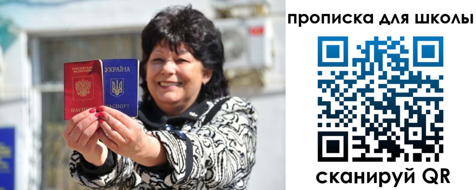 прописка иностранных граждан в Армавире